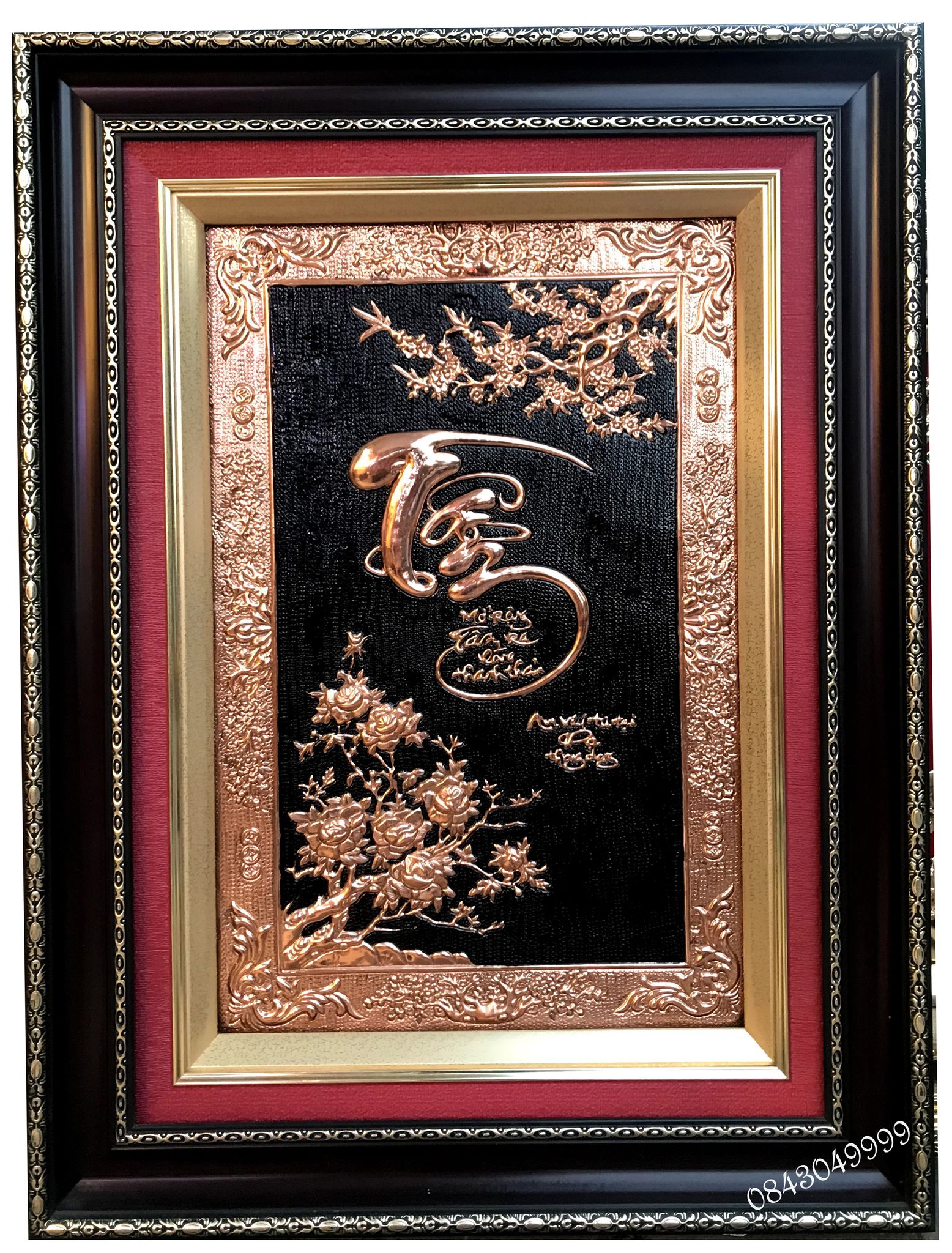 Chữ tâm thư pháp 75 x 108