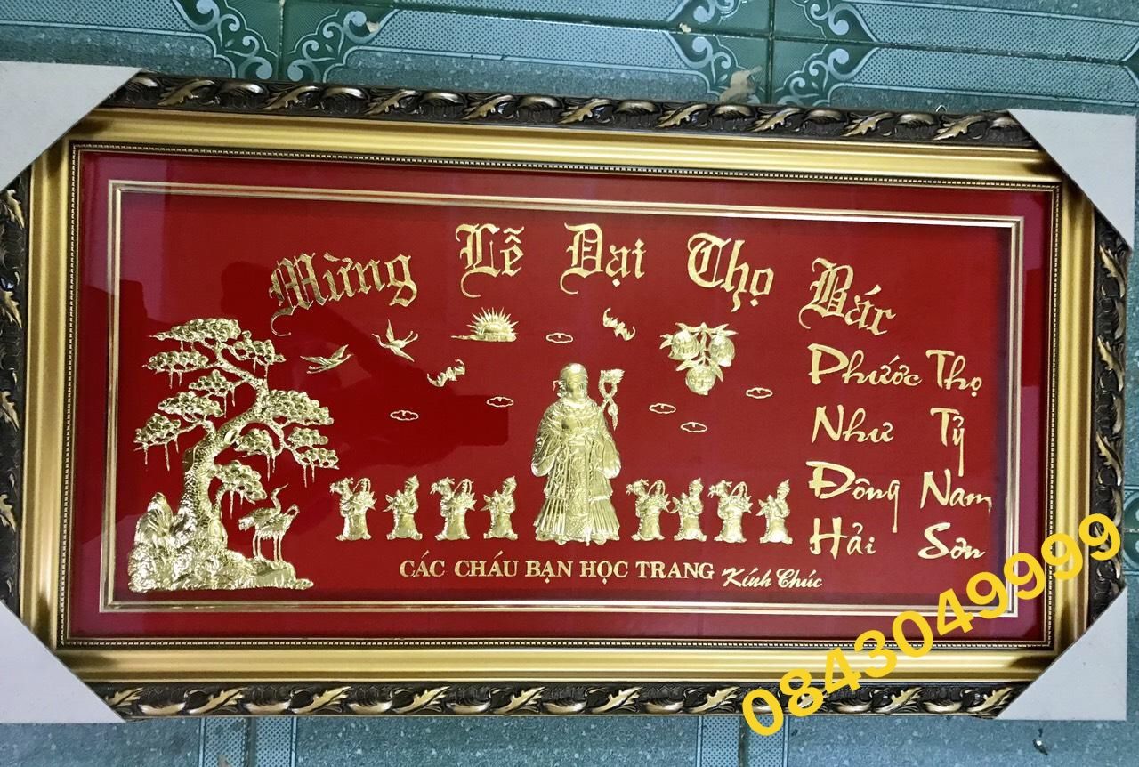 Tranh Kỷ Niệm 60 Năm Ngày Cưới Bằng Vàng 24K