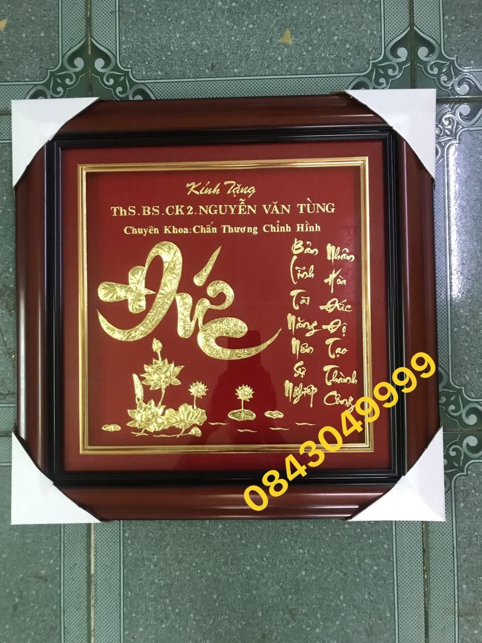  Chữ Tâm Bằng Vàng 24K 