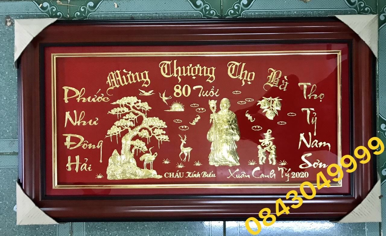 Tranh Kỷ Niệm 60 Năm Ngày Cưới Bằng Vàng 24K