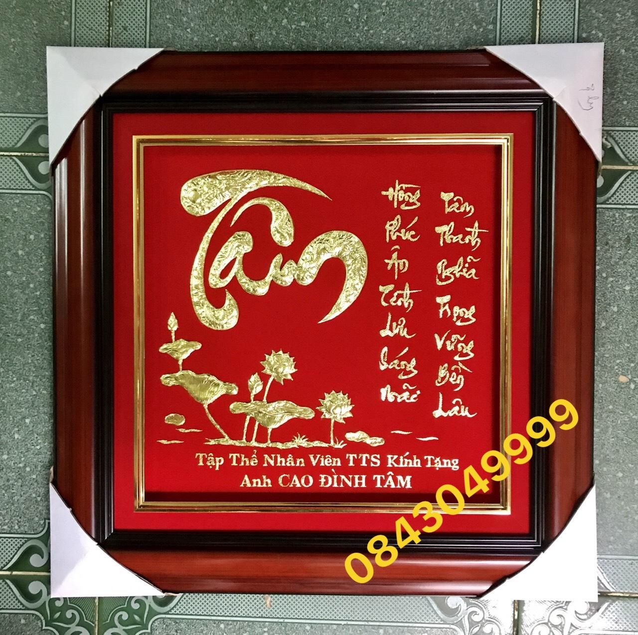Chữ An Bằng Vàng 24K