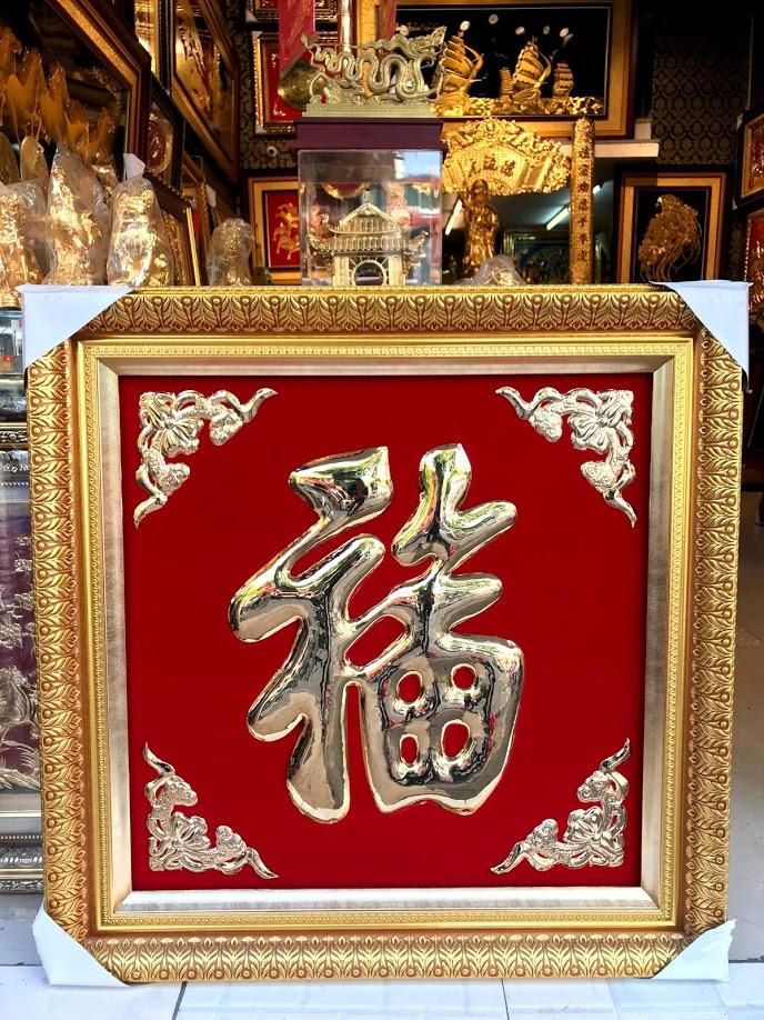 Tranh Chữ Phúc Mạ Vàng 24K - 98