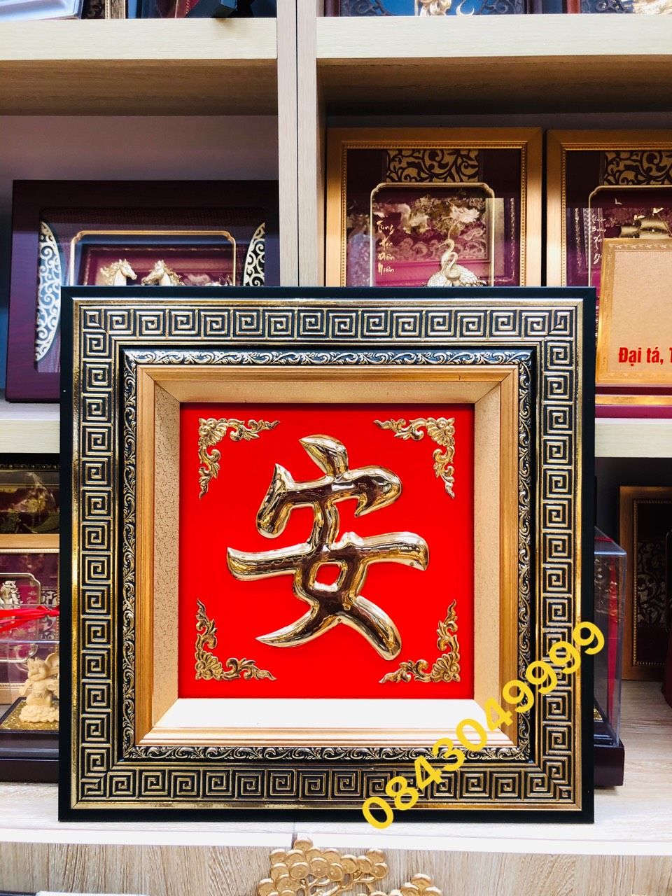 Chữ An Mạ Vàng 24K