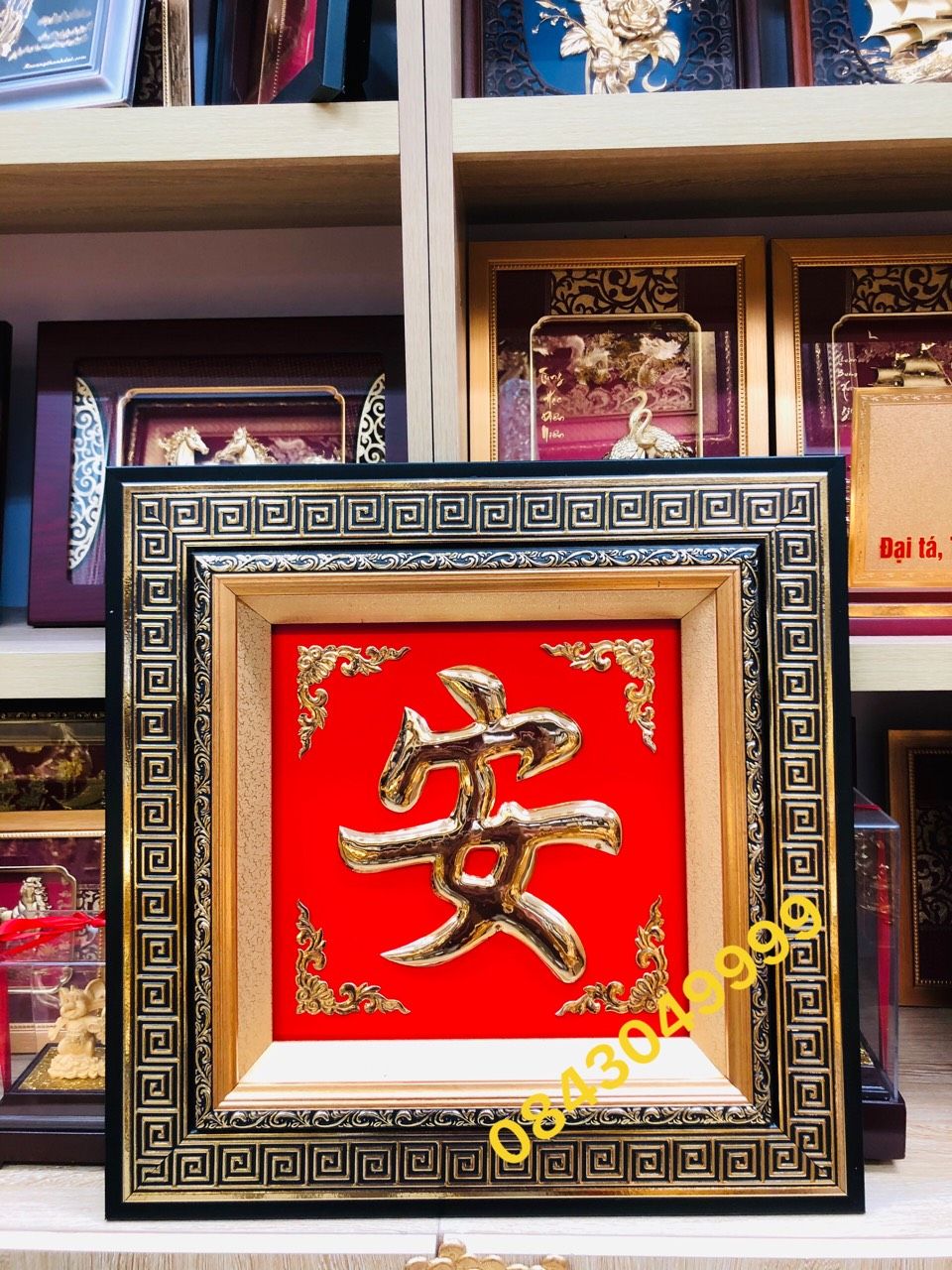 Chữ An Mạ Vàng 24K
