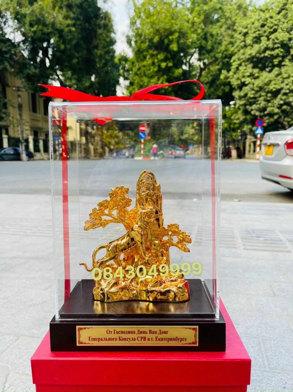 Hỏ Tọa Sơn Mạ Vàng