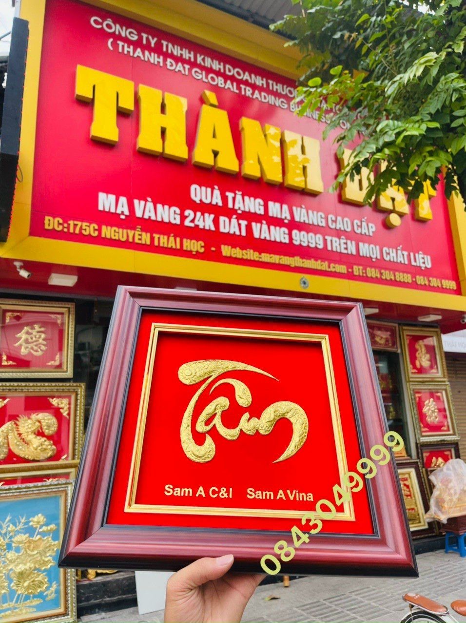 CHỮ TÂM 42 X 42
