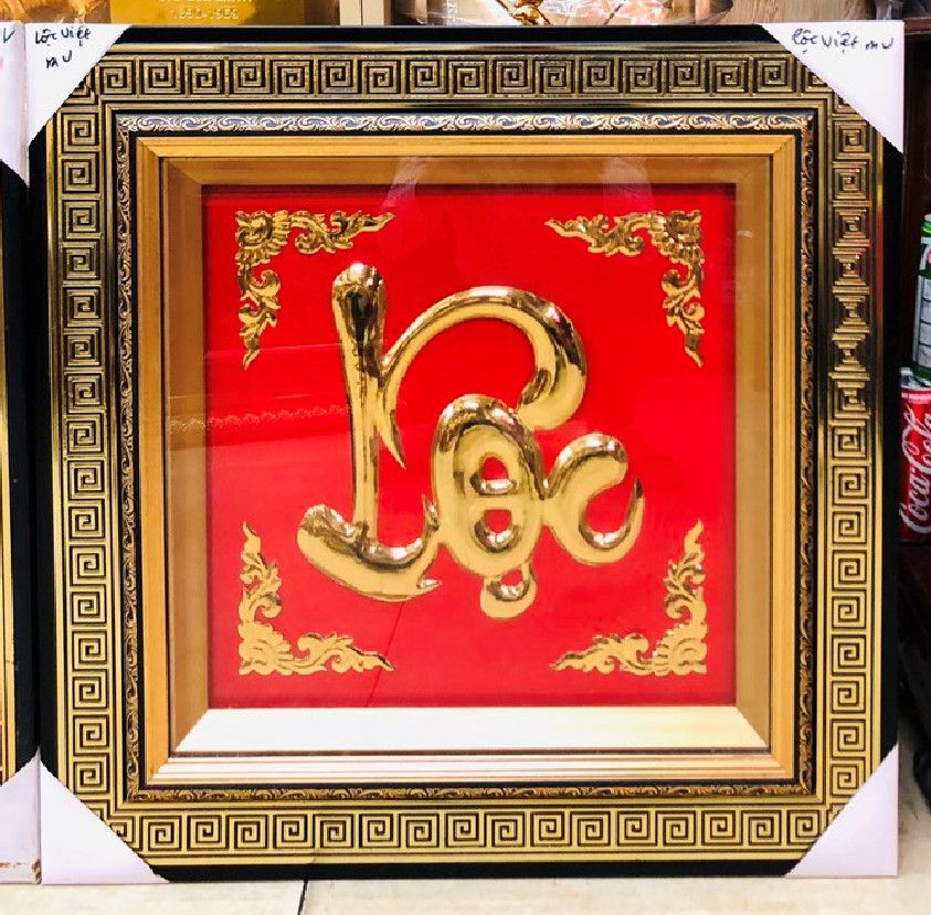 Tranh Chữ Phúc Thư Pháp Mạ Vàng