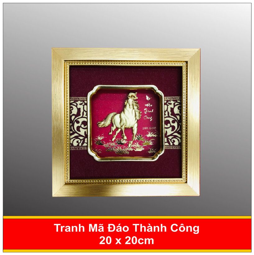  Tranh Công - Như ý Cát tường Mạ Vàng - 2020 