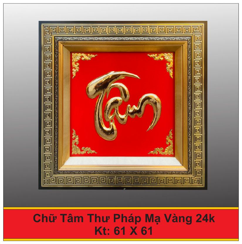 Tranh Chữ Phúc Thư Pháp Mạ Vàng