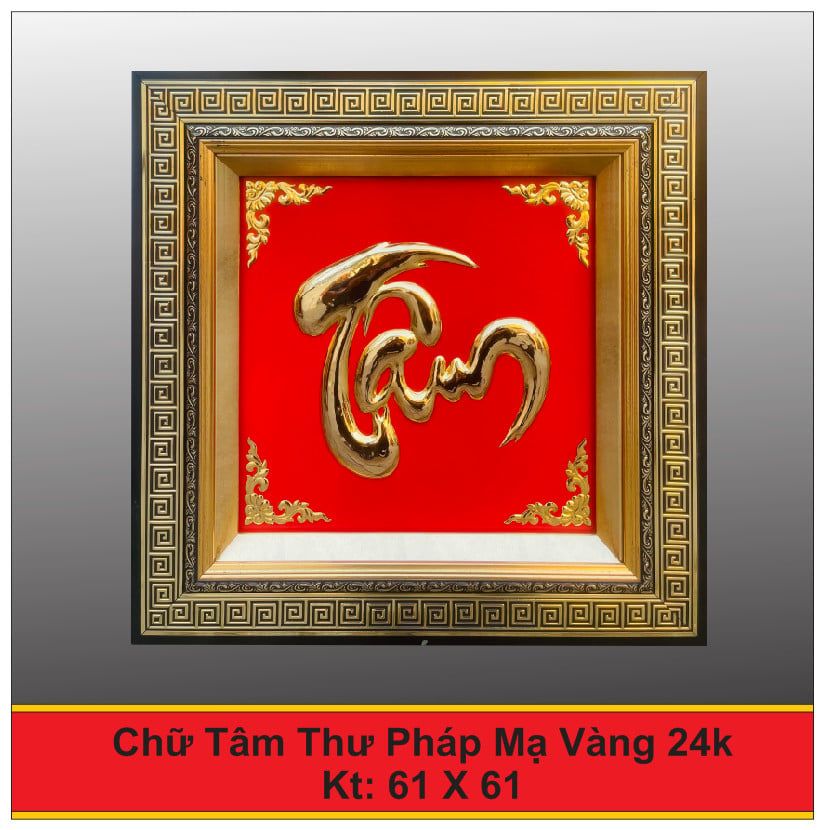 Tranh Chữ Tâm Thư Pháp Mạ Vàng