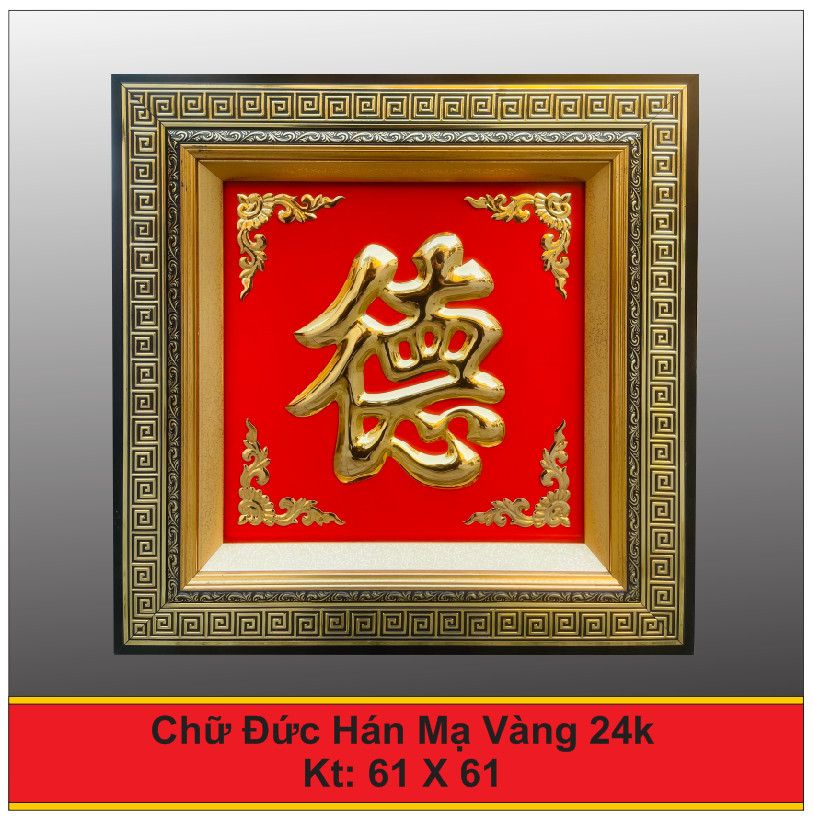 Tranh Chữ Thần Mạ Vàng