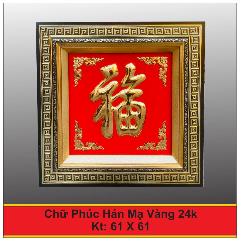  Tranh Chữ Đức Mạ Vàng 