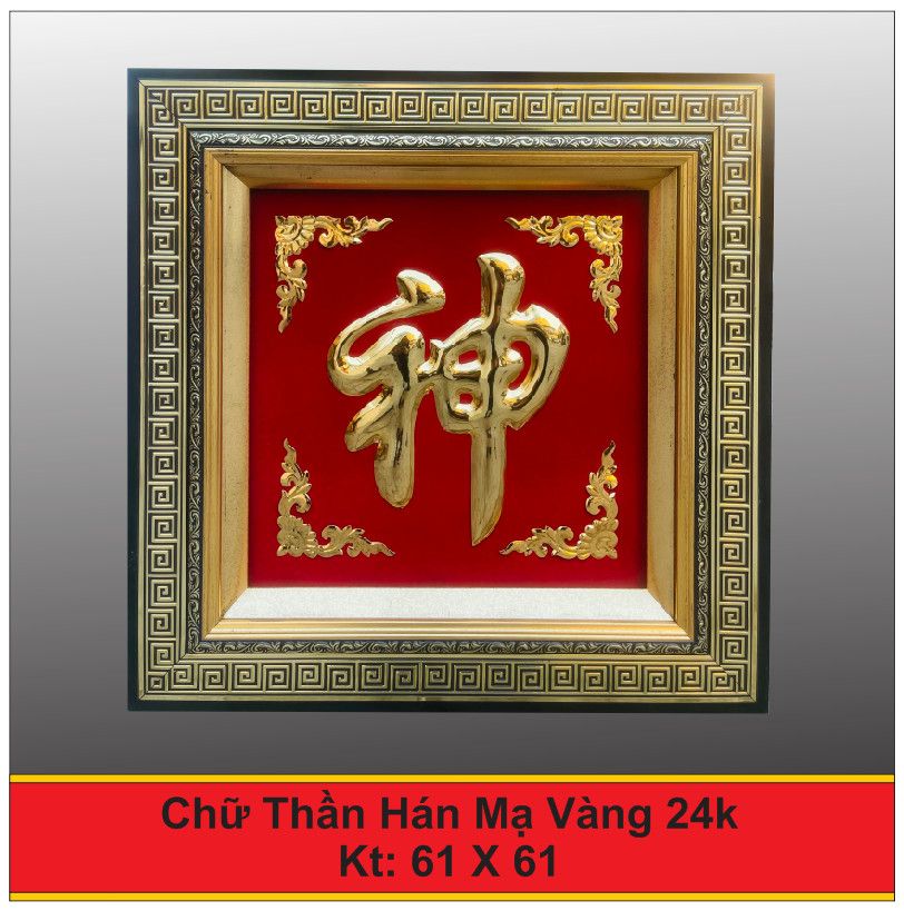 Tranh Chữ Thần Mạ Vàng