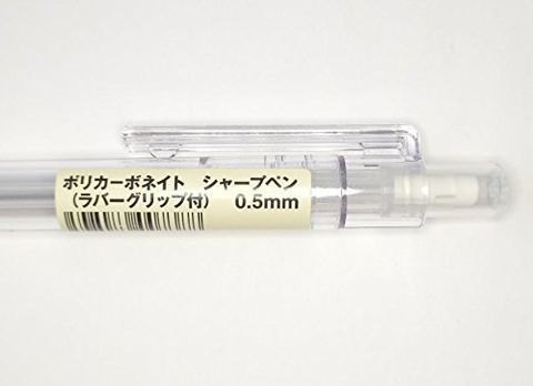 Bút Chì Bấm Trong Suốt Muji