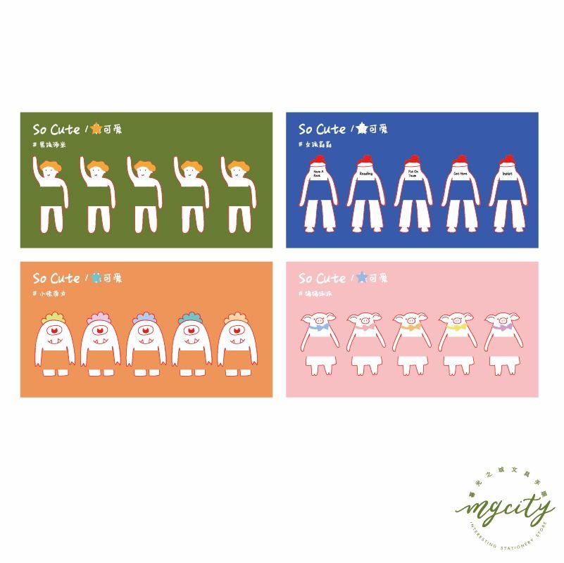 Set 5 Bookmark So Cute