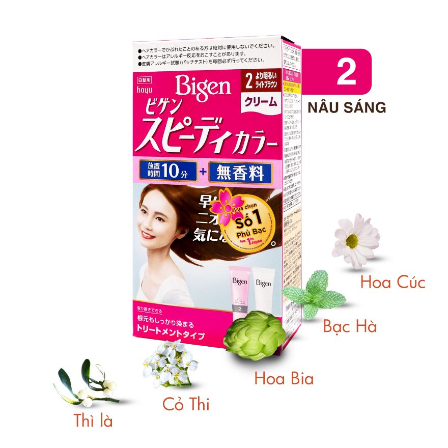BIGEN NHẬT