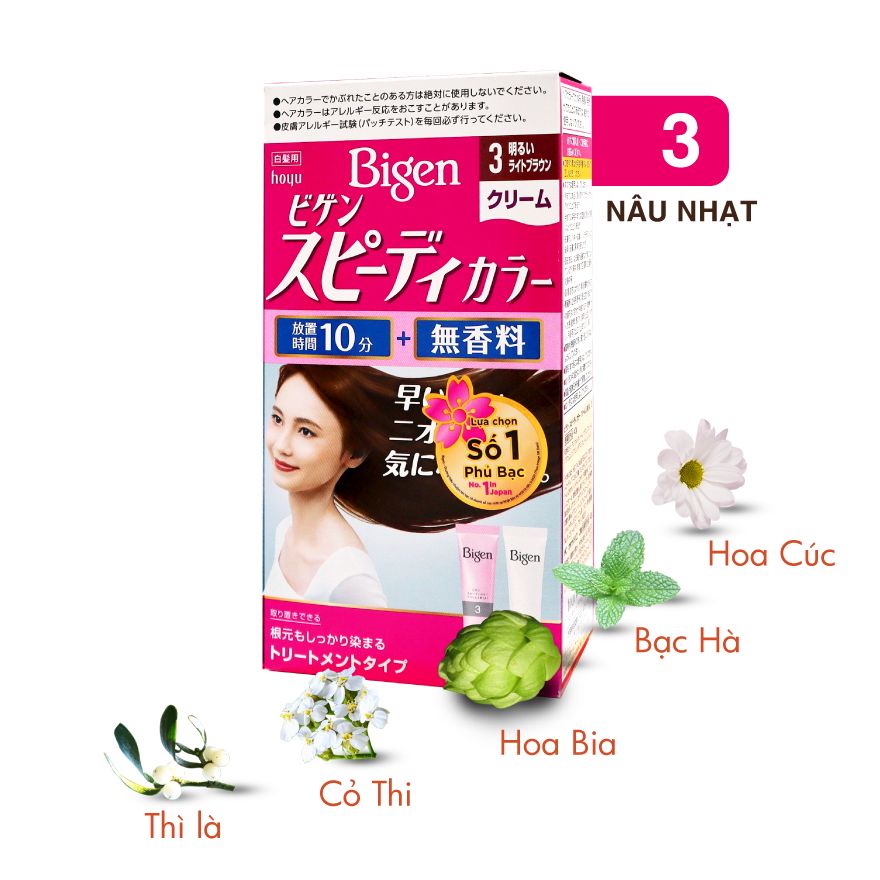 Nhuộm Phủ Bạc Nội Địa Nhật Bigen Nhật 3 - Nâu Nhạt