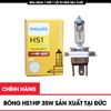 Bóng Đèn Halogen Xe Máy Siêu Sáng HS1HP Đức 35W Ánh Sáng Vàng tăng thêm 30%