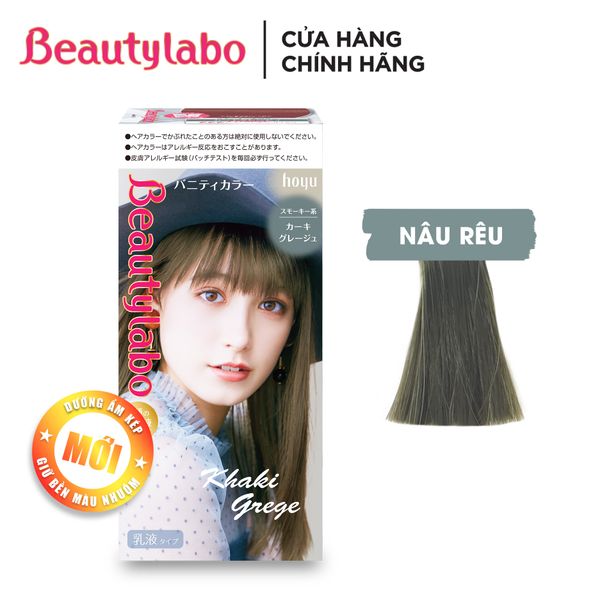  Nhuộm dạng kem - Beautylabo Vanity - Nâu Rêu 