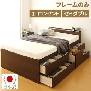 GIƯỜNG CÓ TỦ NGĂN KÉO LƯU TRỮ ĐỒ ĐẶT DUNG LƯỢNG LỚN, CHỈ CÓ KHUNG GIƯỜNG (CHỈ CÓ KHUNG VÀ TỦ KÉO ) MÀU NÂU ĐẬM