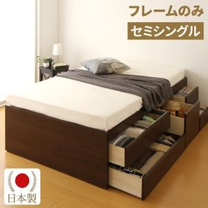GIƯỜNG CÓ TỦ NGĂN KÉO LƯU TRỮ ĐỒ ĐẶT DUNG LƯỢNG LỚN, CHỈ CÓ KHUNG GIƯỜNG (CHỈ CÓ KHUNG VÀ TỦ KÉO ) MÀU NÂU