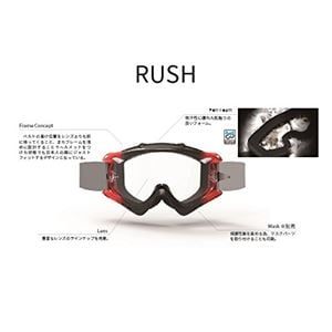 KÍNH CHẮN GIÓ BỤI BẢO VỆ MẮT SWANS MX-RUSH PET WH