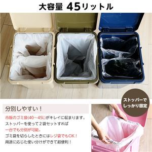 THÙNG RÁC NHỰA / THÙNG RÁC NHỰA DUNG TÍCH LỚN CÓ NẮP 【MÀU NÂU】 45L CÁC THÙNG CÓ MÓC DỄ KẾT NỐI, SẢN XUẤT TẠI NHẬT BẢN