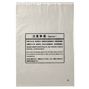 TÚI NHỰA, TÚI NYLON LOẠI PHẲNG PRINCE ADOBA SIZE S OJ-MPH-S 1 GÓI (100 TỜ)