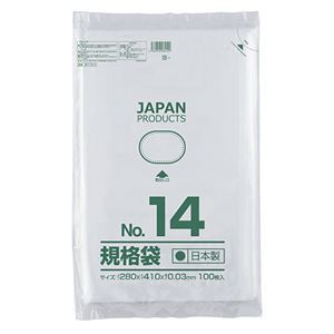 TÚI NILON TRONG SUỐT CRAFTMAN SỐ 14 NGANG 280 × DỌC 410 × ĐỘ DÀY 0,03 MM HKT-T014 1 GÓI (100 TỜ)