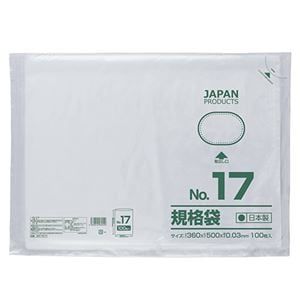 TÚI NILON TRONG SUỐT CRAFTMAN SỐ 17 NGANG 360 × DỌC 500 × ĐỘ DÀY 0,03 MM HKT-T017 1 GÓI (100 TỜ)
