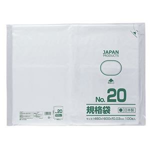 TÚI NILON TRONG SUỐT CRAFTMAN SỐ 20 NGANG 460 × DỌC 600 × ĐỘ DÀY 0,03 MM HKT-T0201 1 GÓI (100 TỜ)