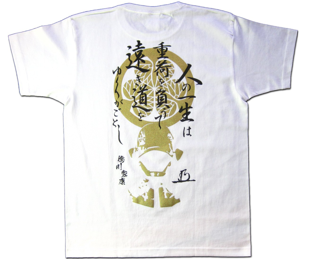 ÁO THUN SAMURAI TOKUGAWA IEYASU