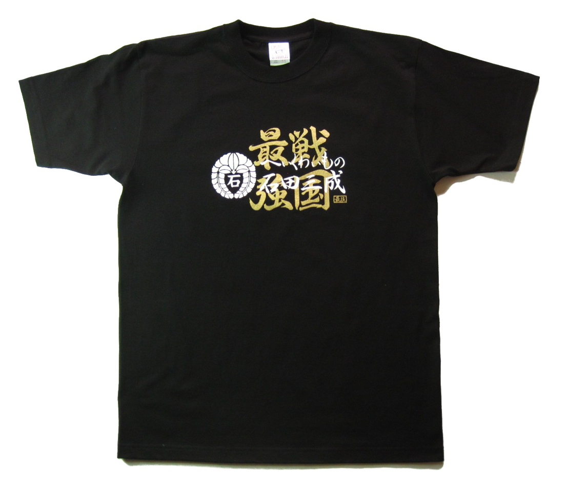 ÁO THUN BATTLE OF SEKIGAHARA