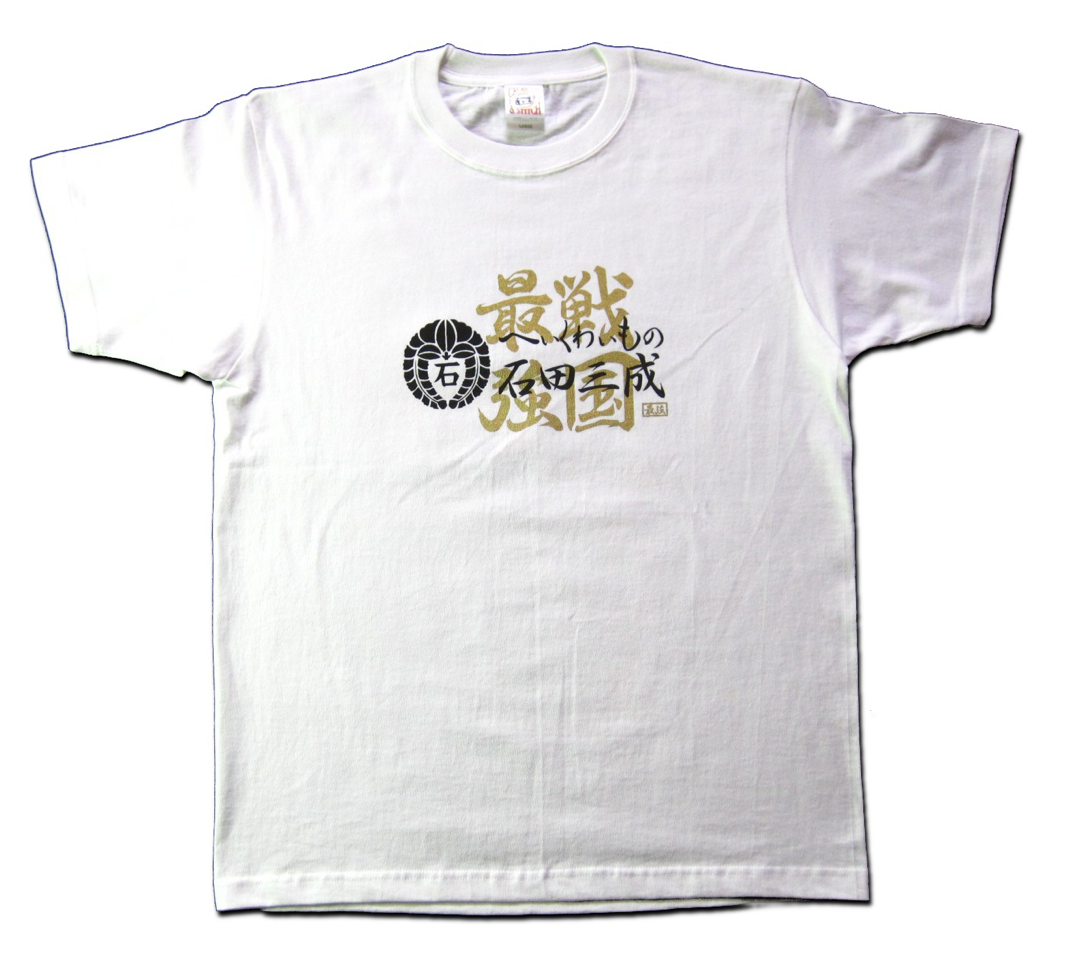 ÁO THUN BATTLE OF SEKIGAHARA