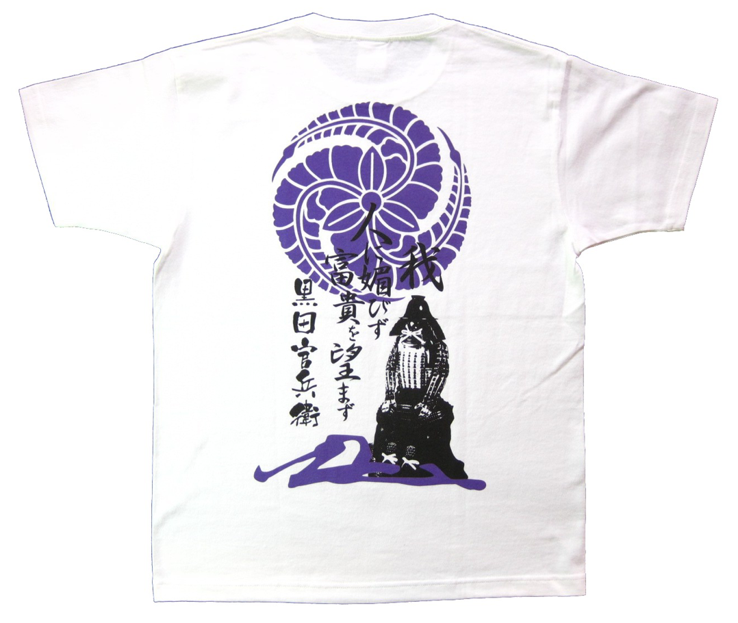 ÁO THUN SAMURAI KURODA KANBEI