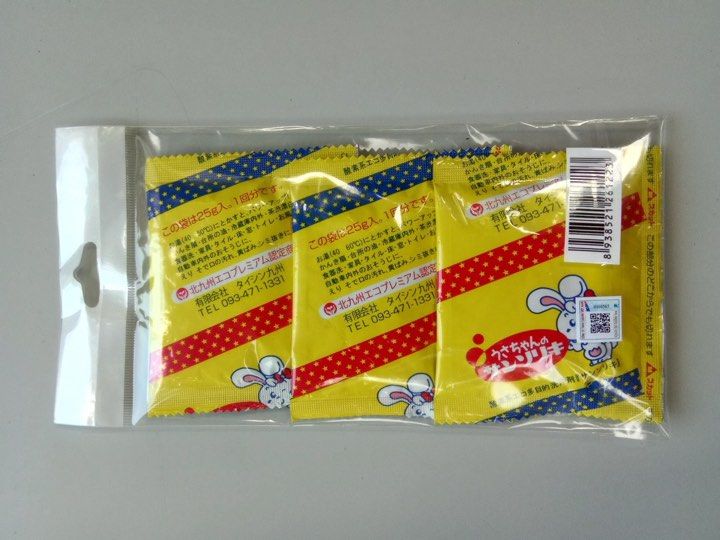 BỘT TẨY TRẮNG ĐA NĂNG SANSORIKI SET 3 GÓI 25G