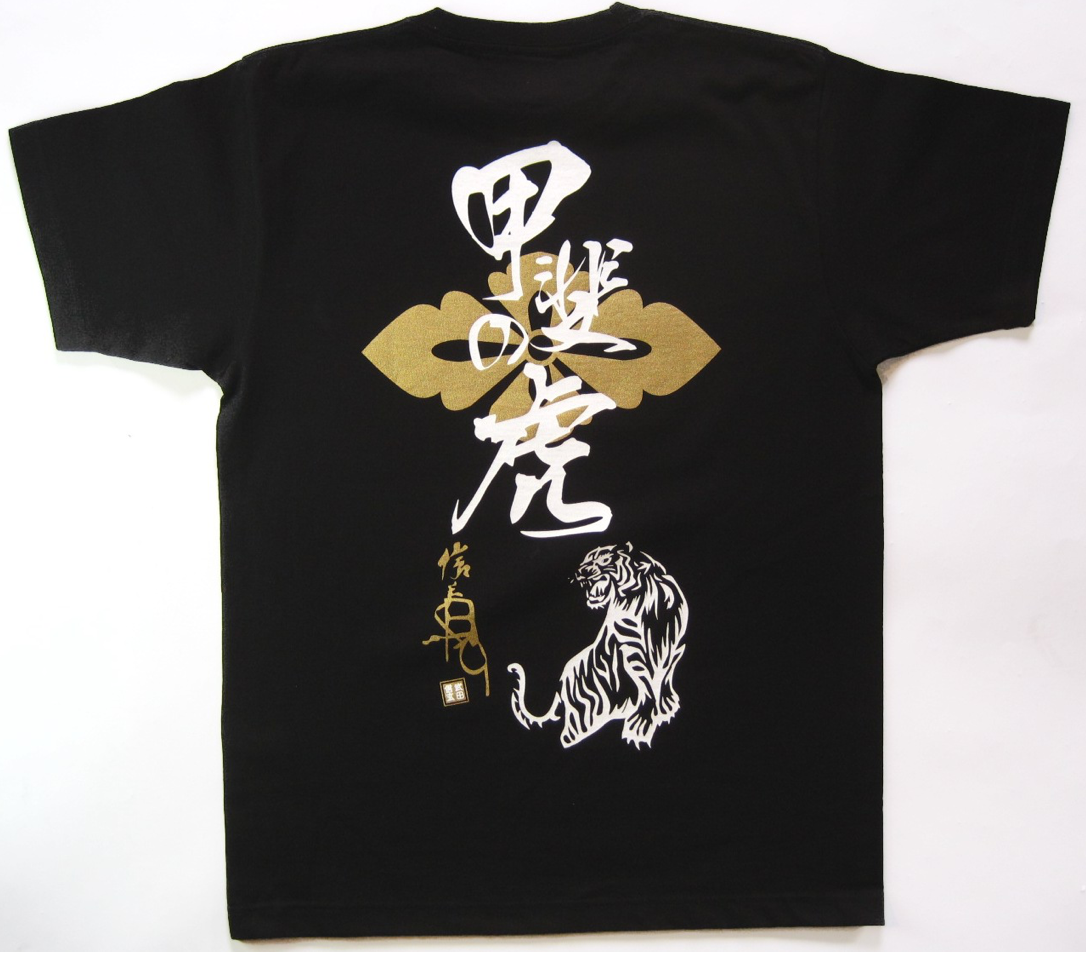 ÁO THUN SAMURAI TAKEDA SHINGEN