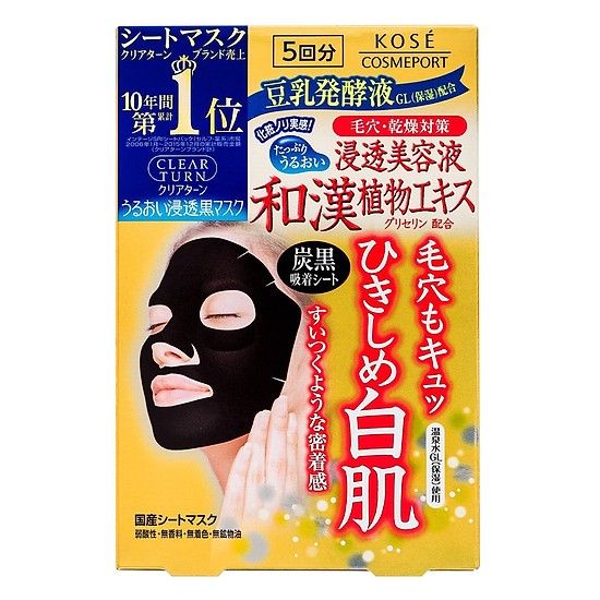 MẶT NẠ TRẮNG DA, SE KHÍT LỖ CHÂN LÔNG KOSÉ COSMEPORT CLEAR TURN BLACK MASK - 5 MẶT NẠ/HỘP