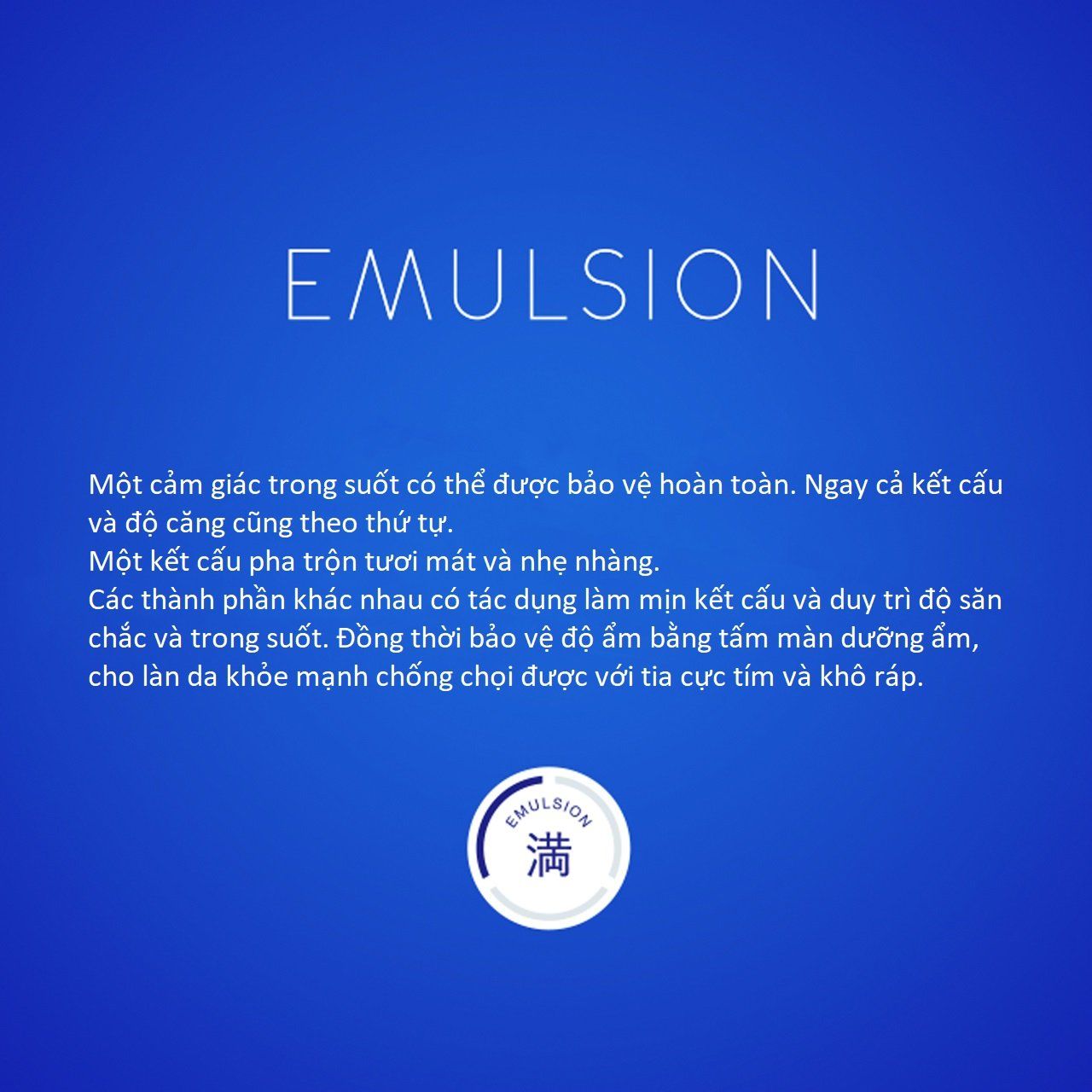 AINOKI Emulsion