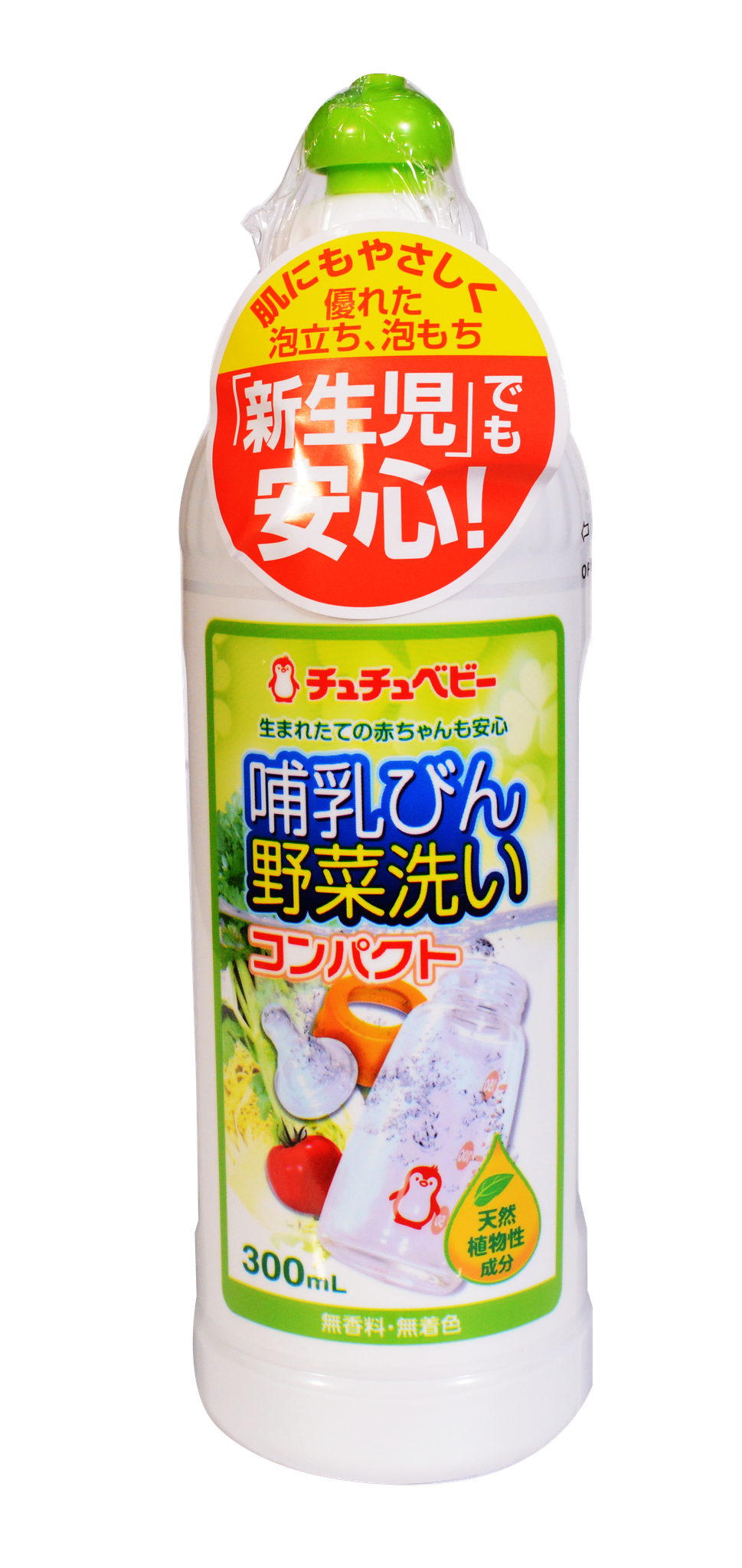 NƯỚC RỬA BÌNH SỮA VÀ RAU QUẢ 300ML