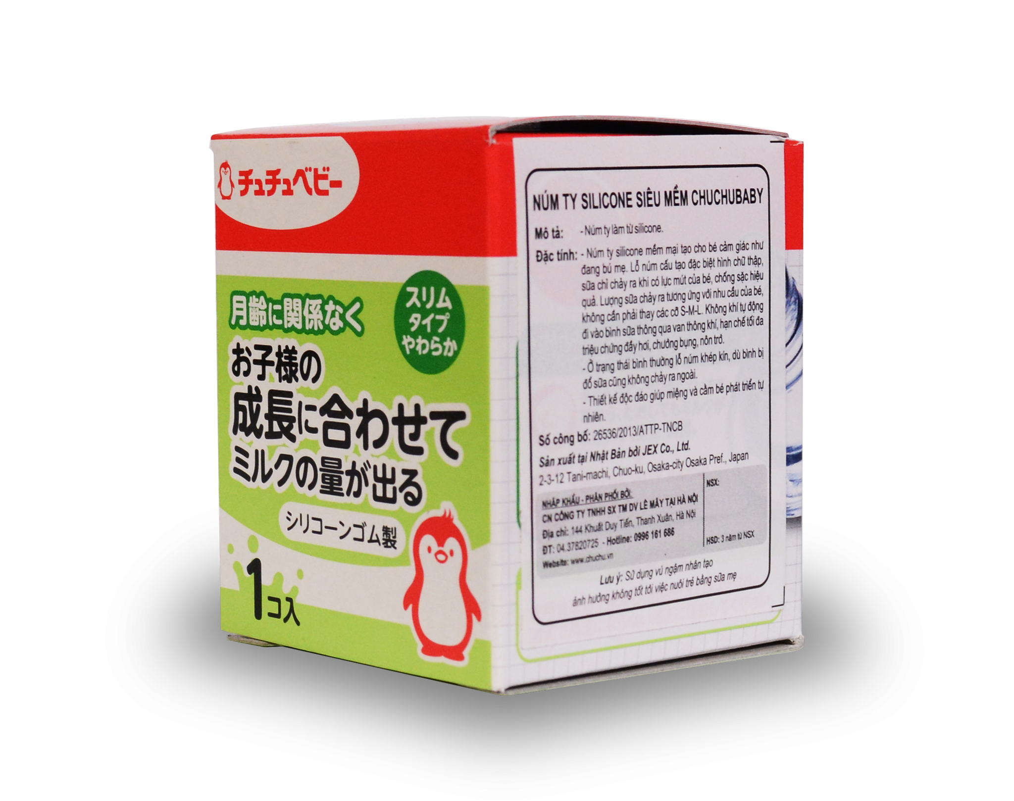 NÚM VÚ SILICONE SIÊU MỀM (1 CÁI)