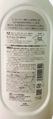 NƯỚC RỬA BÌNH SỮA VÀ RAU QUẢ 820ML