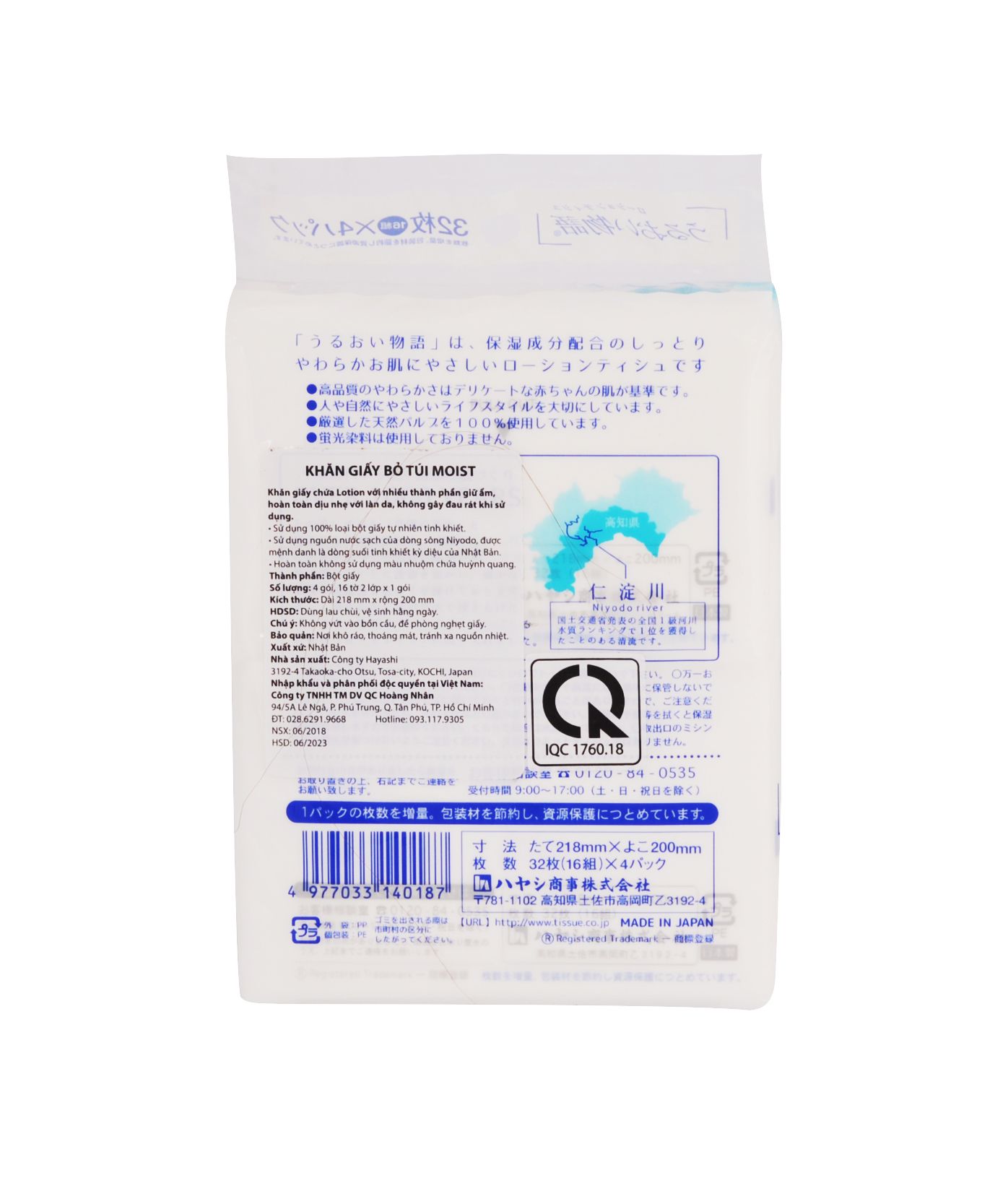 KHĂN GIẤY BỎ TÚI MOIST 4 GÓI