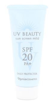 UV BEAUTY SUNSCREEN SET - BỘ SET CHỐNG NẮNG
