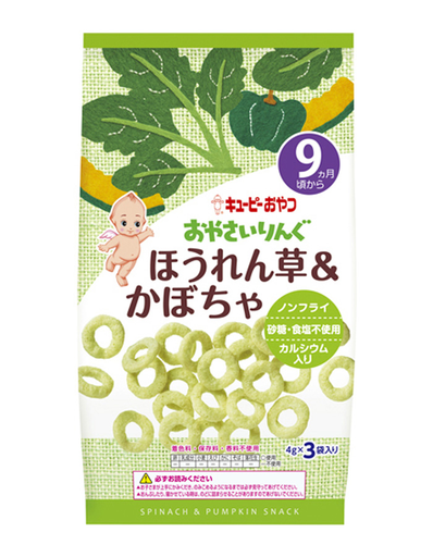 SNACK RAU BÓ XÔI VÀ BÍ ĐỎ