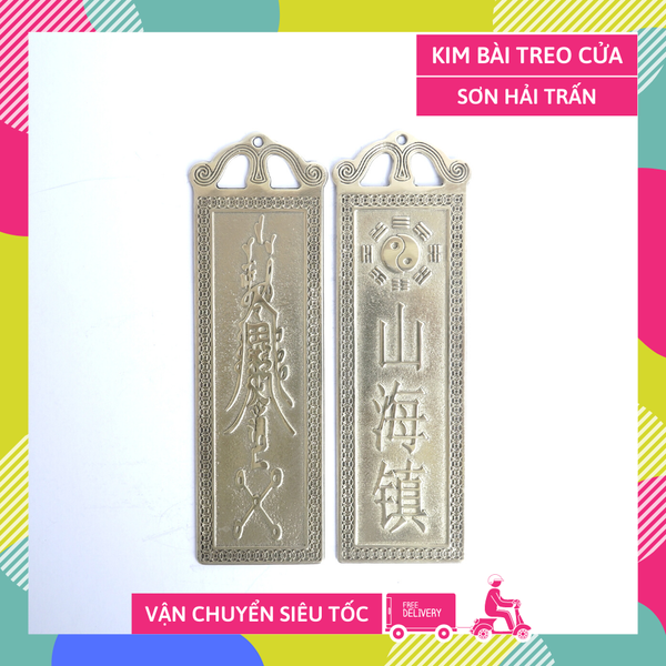 Thẻ kim bài Sơn Hải Trấn đồng 5,5x18,8cm