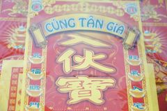 Bộ đồ cúng Tân Gia về nhà mới - Có hướng dẫn cúng