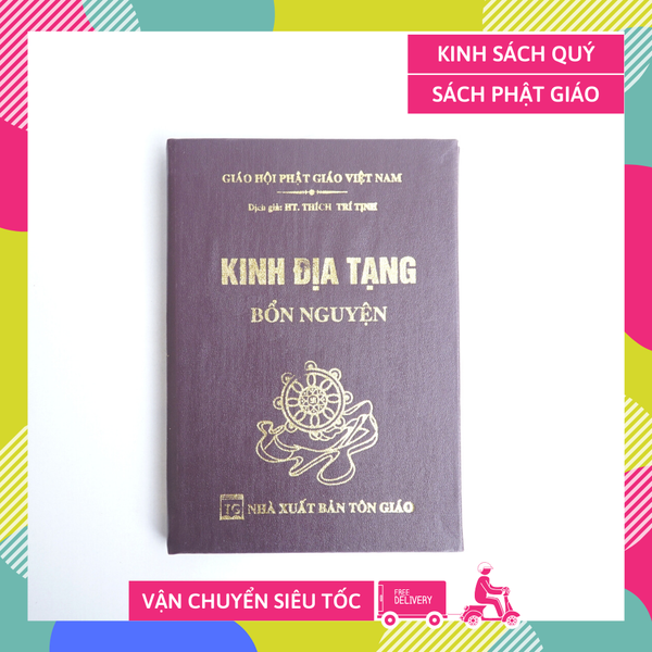 Sách Phật Giáo - Kinh Địa Tạng Bổn Nguyện bìa da nâu - Thích Trí Tịnh - Chữ to rõ 246 trang