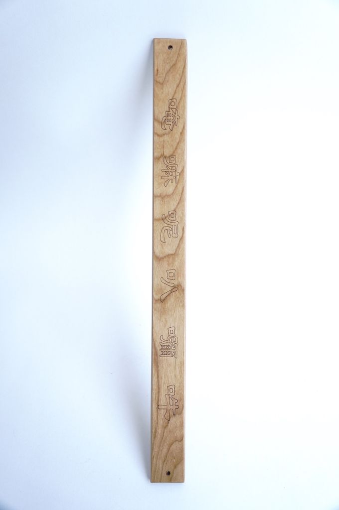 Thước lục đế gỗ đồng xu biểu tượng phong thủy hóa giải - Nhiều cỡ
