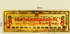 Kinh phù dán cửa Chủng Tự Kalachakra Văn Thù Cửu Cung Bát Quái Phù phật giáo Mật Tông - 10x30cm